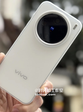 冰雾白透明PP壳适用vivoX300手机壳X300Pro肤感微磨砂X200Ultra薄X200s简约S30大孔镜头X100S防指纹男女软套+