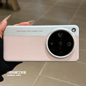 樱花粉素皮拼色适用OPPOfindX8Ultra秒变莱卡相机手机壳X9p 13T女Ace6mini x200s一加15 x8s 电镀vivoX300pro