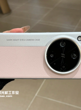 樱花粉素皮拼色适用OPPOfindX8Ultra秒变莱卡相机手机壳X9p/x8s+电镀vivoX300pro/x200s一加15/13T女Ace6mini