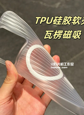 冰雾磨砂黑白磁吸壳适用华为Mate70手机壳Pura770Ultra行李箱条纹瓦楞壳P60Pro超薄p50/p40高级感TPU软壳男女