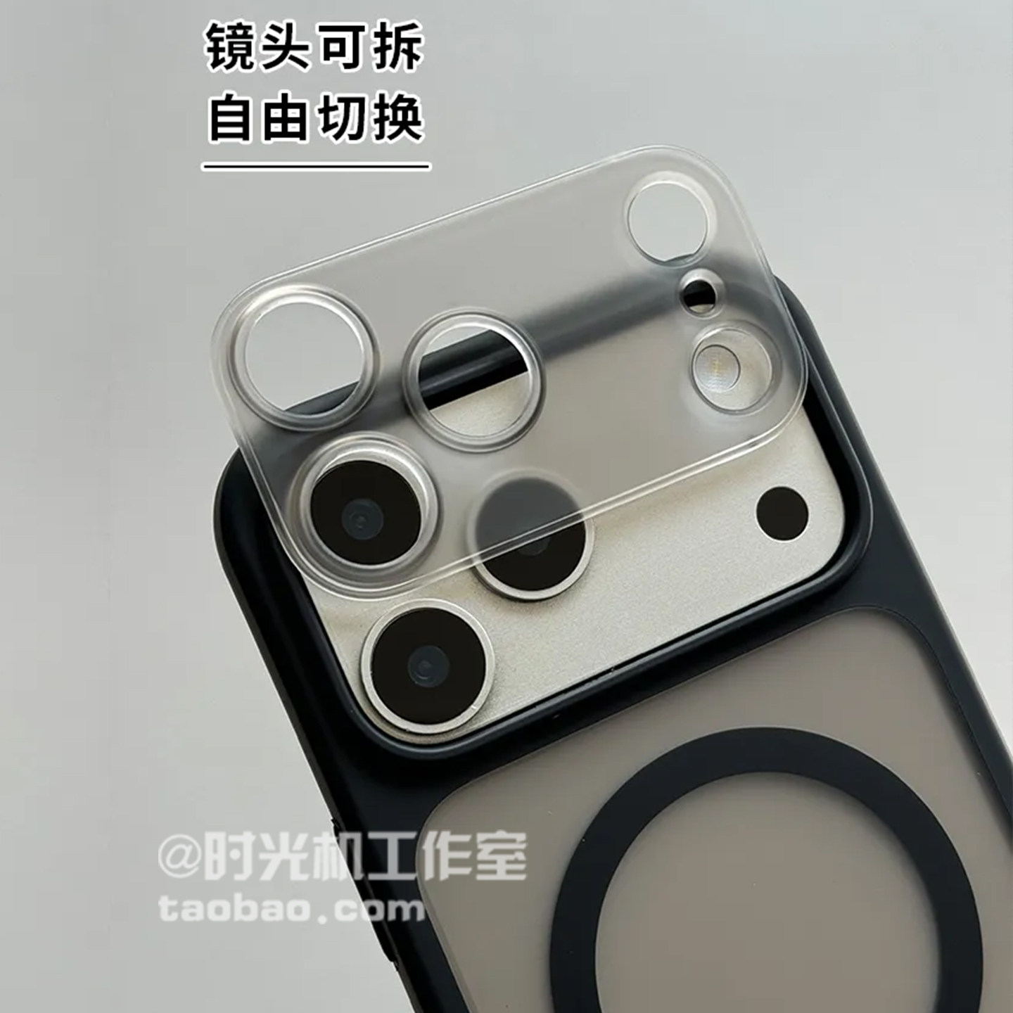 【可拆卸精孔镜头】大视窗适用iPhone17透明苹果17Promax手机壳air磁吸壳i16/15微磨砂14/13抗指纹高级感男女