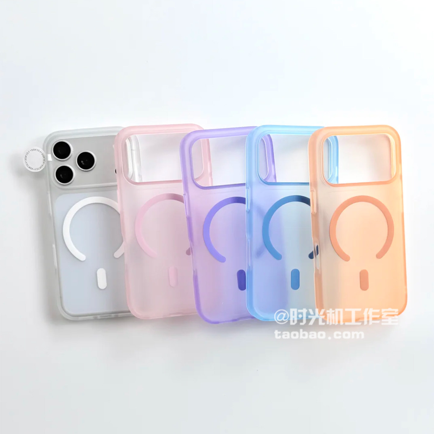 适用iPhone17Promax轻纱肤感磁吸