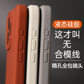 S25U芥末绿精孔全包镜头适用三星S24 手机壳S24Ultra肤感液态硅胶套s23 高级感纯色S22耐脏黄INS小众男女