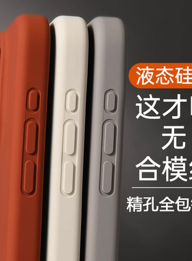 S25U芥末绿精孔全包镜头适用三星S24+手机壳S24Ultra肤感液态硅胶套s23+高级感纯色S22耐脏黄INS小众男女