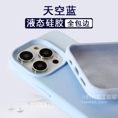 OPPOreno11/10新款耐脏液态硅胶