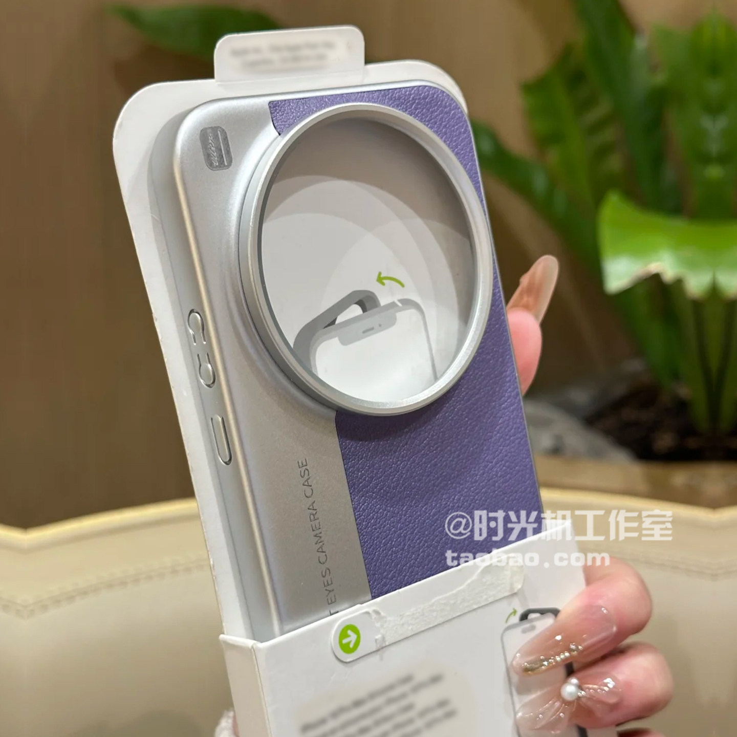 适用小米17Ultra淡紫素皮相机壳
