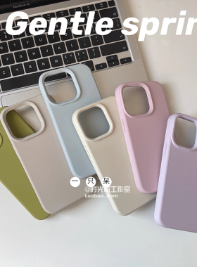 纯色软糯液态硅胶适用小米14手机壳14Ultra耐脏黄Turbo防摔Mix4全包Civi3红米Note13/11tpro+套12x男女10