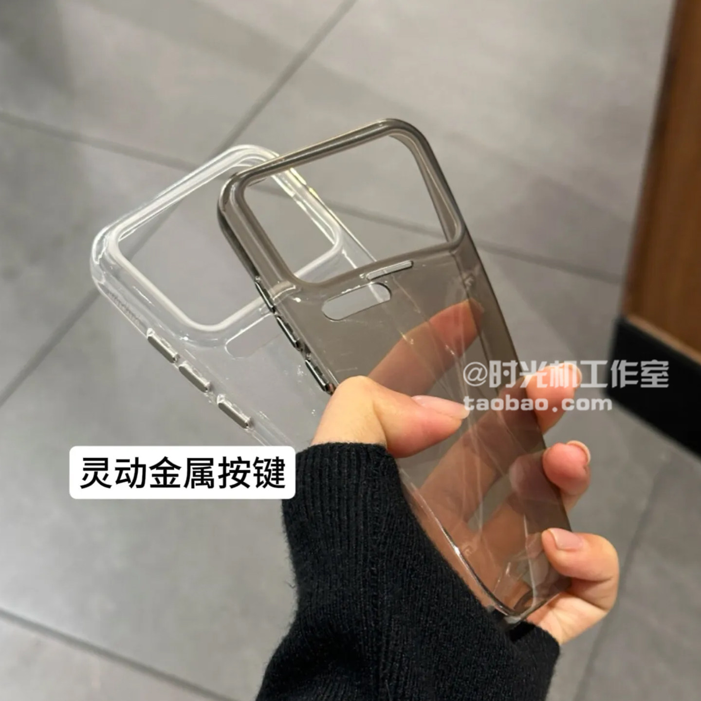 适用小米17Promax冰感透明光面软