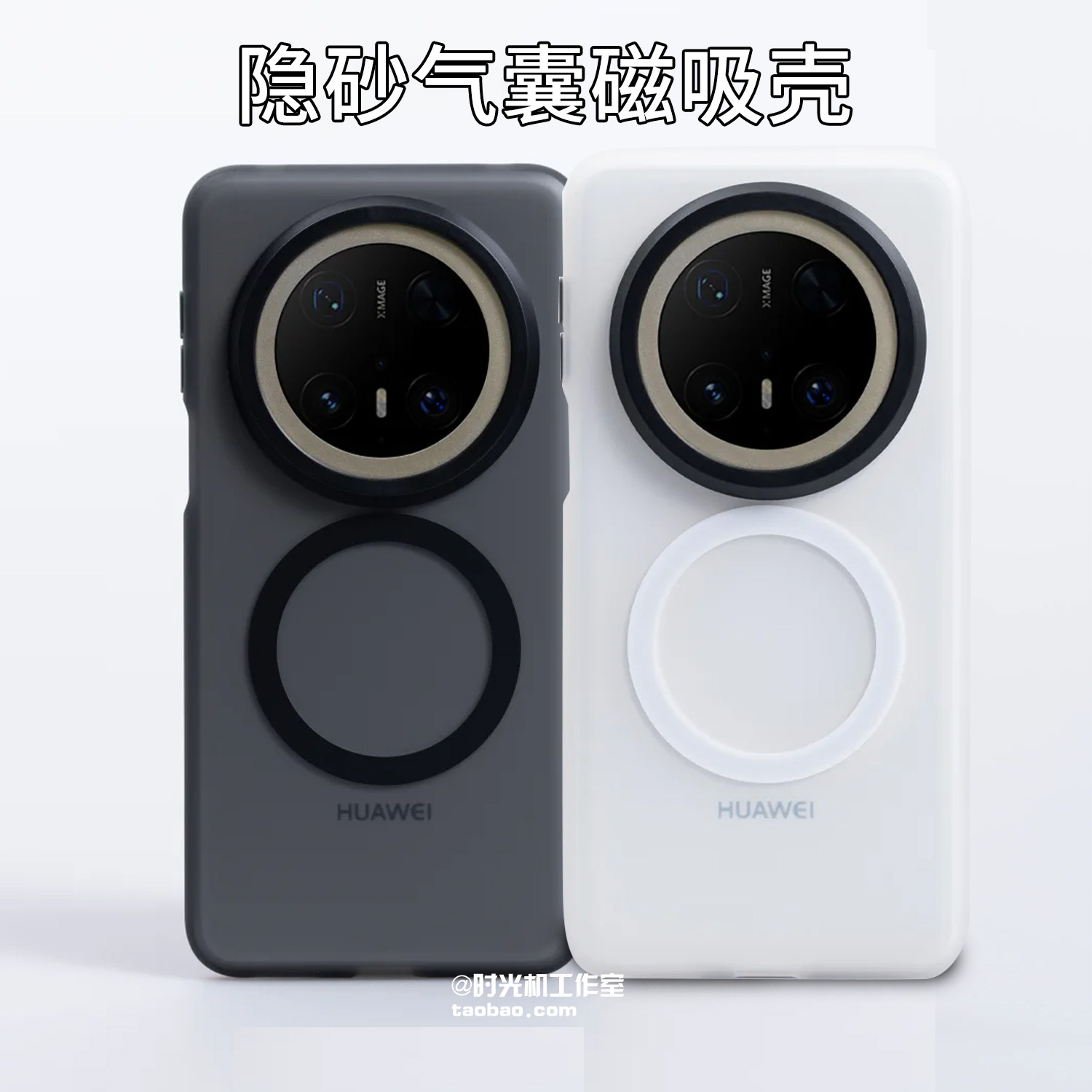 冰雾隐砂强磁吸适用小米15Ultra/14Ultra手机壳半透明黑白色抗氧化K80至尊版镜头加高保护套civi5Pro软边防摔