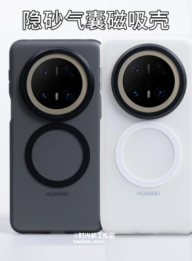 冰雾隐砂半透白色适用OPPOfindX8Ultra手机壳强磁吸充电保护套Findx8s+/x8pro高级感黑X7Ultra软边防摔抗氧化