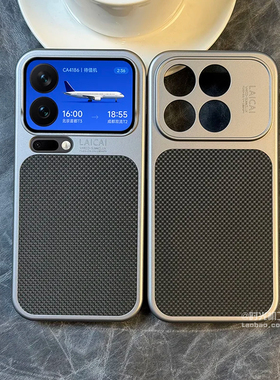 质感银金属漆拼接三角纹适用小米17手机壳17Promax磨砂防指纹PC硬壳高级感商务男士格纹秋冬女新款撞色保护套