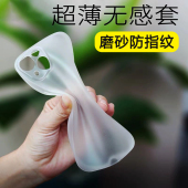 超薄裸机感适用荣耀Magic7pro手机壳冰雾磨砂白魔术Magic8保护套极简X60透明200 400全包镜头90软tpu防指纹10