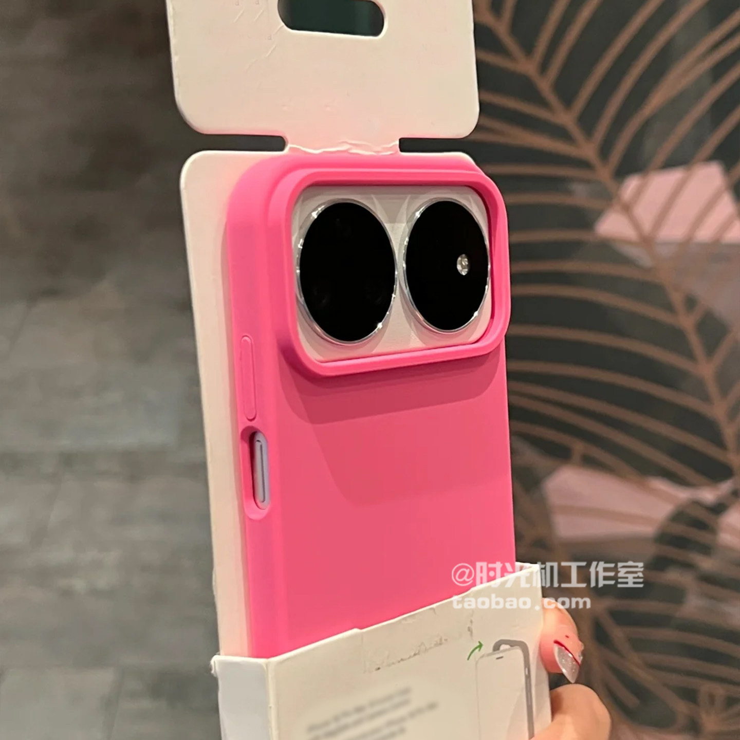 适用华为Nova16Pro玫粉液态硅胶
