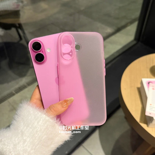 适用iPhone苹果16磨砂透明裸机感