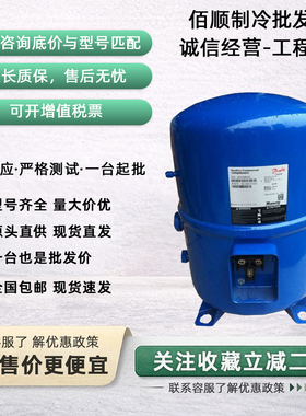 MT36JG4EVE MT64HM4CVE MTZ80HP4AVE MT125HU4DVE美优乐5匹压缩机