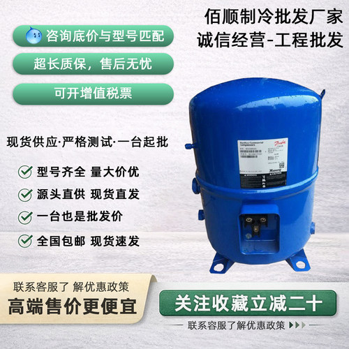 美优乐MT64HM4CVE压缩机MT80HP4A