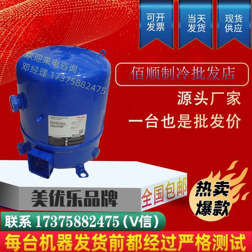 压缩机MT36JG4EVE丹佛斯MT44HJ4