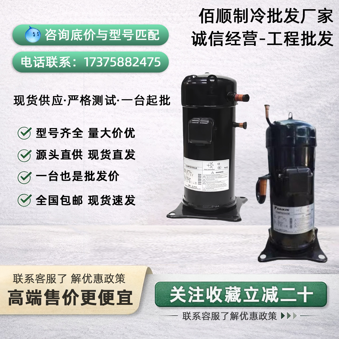 JT160BCBY1L JT90BCBY1L JT125BCBY1L JT160GABY1L 空调5匹压缩机,大家电,空调压缩机,淘宝优惠券,粉丝福利购,淘宝优惠卷