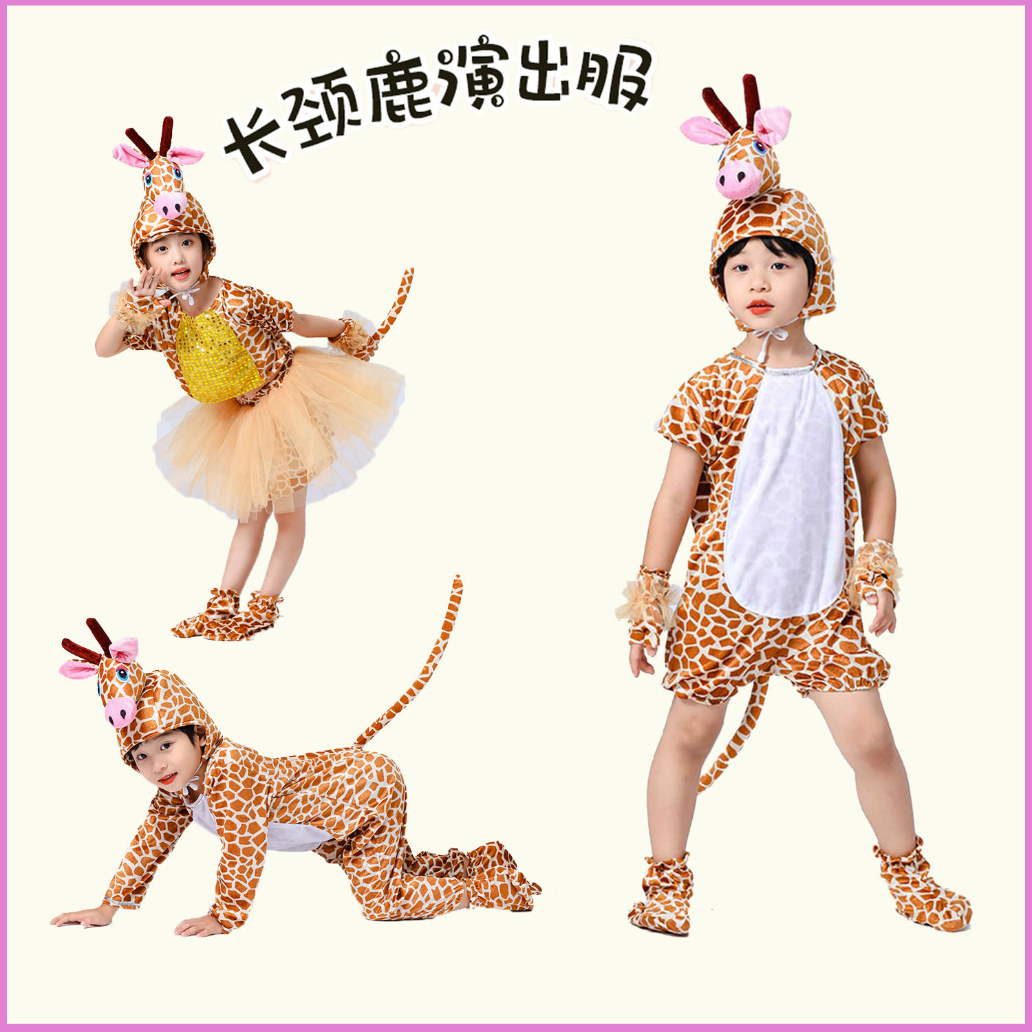 穆豆雨中性卡通可爱动物工厂直销