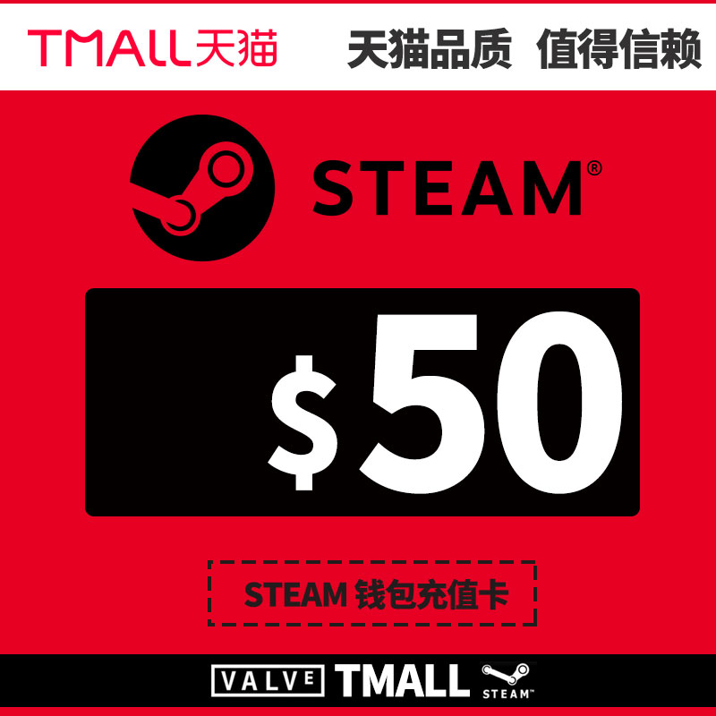 Steam³äÖµ¿¨50ÃÀ½ðsteamÇ®°ü³äÖµÂ뷢ʵÌ忨ÀñÆ·¿¨±£Ö¤ÕýÆ·