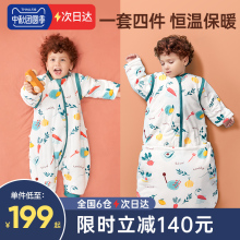 羽绒棉!礼意久久春秋款恒温防踢被