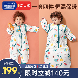 羽绒棉!礼意久久春秋款恒温防踢被