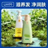 Средство детской гигиены, шампунь, мягкий гель для душа для мальчиков, комплект, контроль жирного блеска, удаление перхоти, против зуда