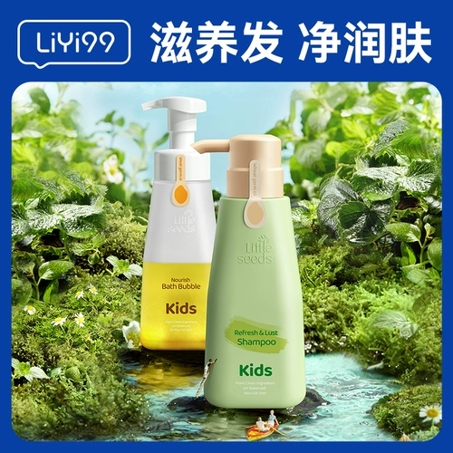 Средство детской гигиены, шампунь, мягкий гель для душа для мальчиков, комплект, контроль жирного блеска, удаление перхоти, против зуда
