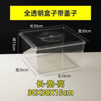 超市休闲糖果塑料透明带盖展示盒
