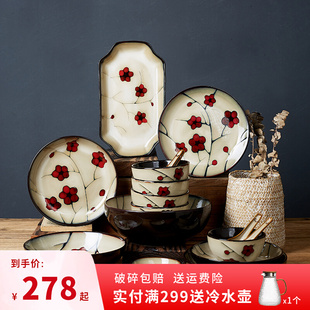 家用中国风创意简约4人小清新加厚碗盘组合陶瓷餐具 梅花碗碟套装