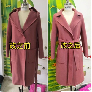 式 双面呢羊绒大衣帽子改领子 旧衣改造改款