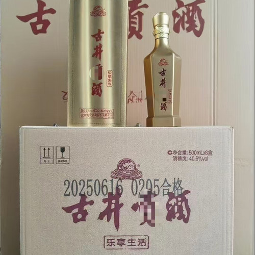 亳州古*井系列500ml*6瓶婚宴聚会用酒乐享生活