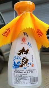 汝阳县杜康村林康酒业52度浓香型白酒248ml*12瓶婚宴聚会商务酒