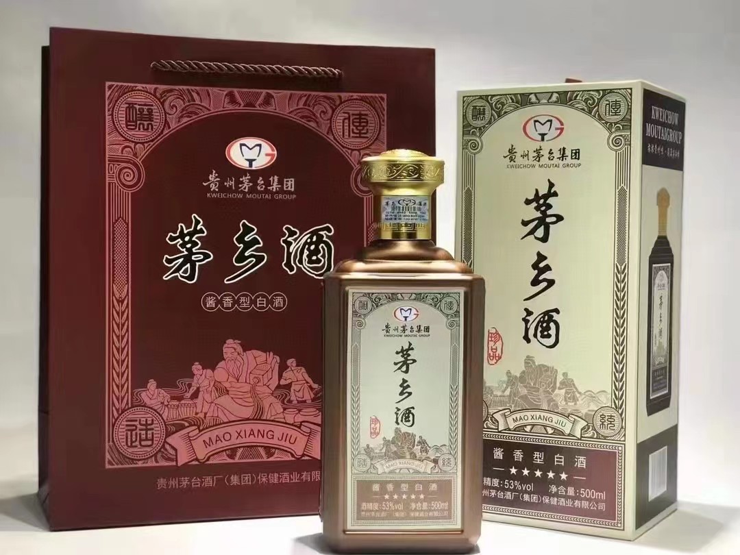 贵州茅*台茅乡系列珍品53度酱香型白酒500ml*6瓶下单询问客服