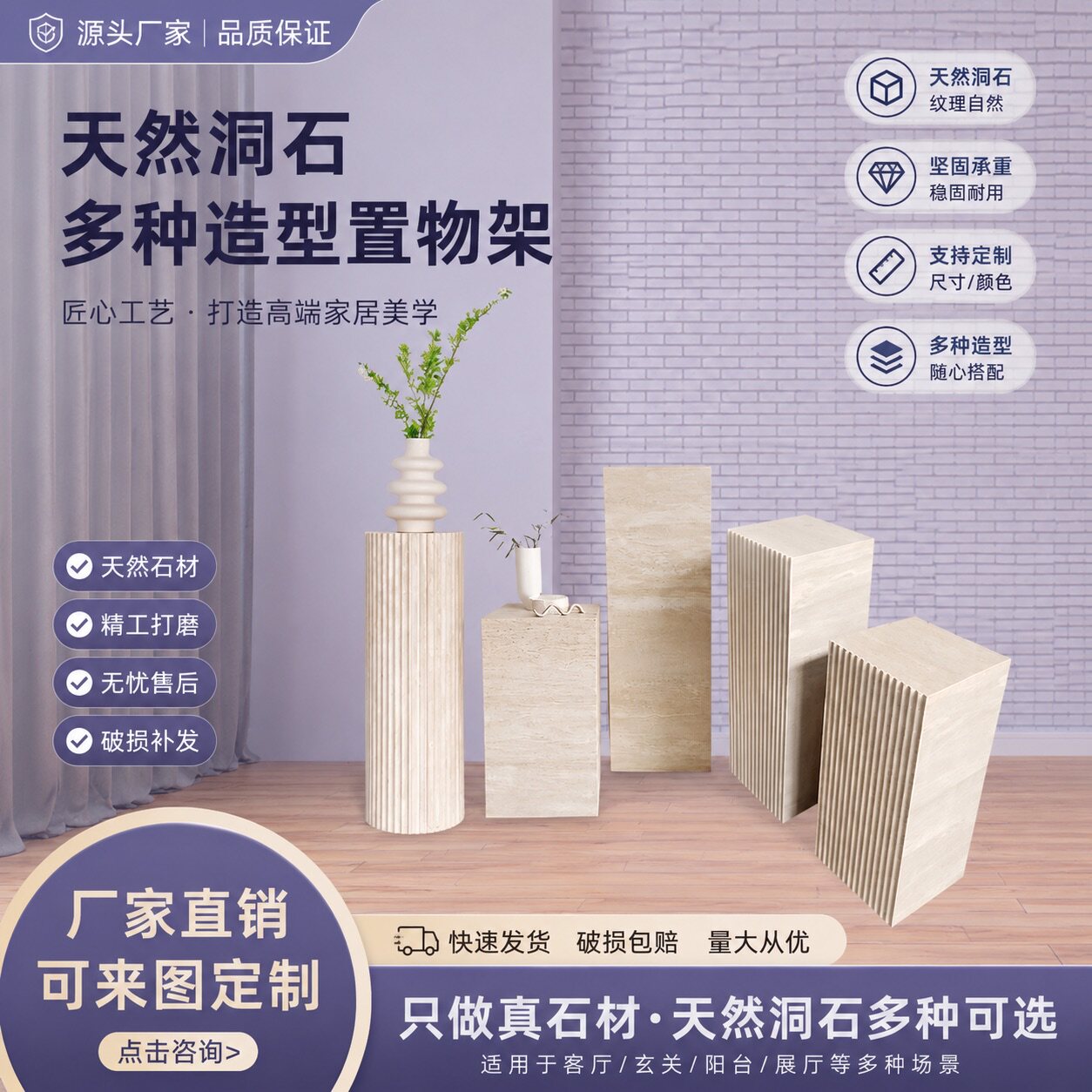 天然大理石墩子圆柱子方墩子摆件底座哑光洞石定制别墅大厅酒店柱