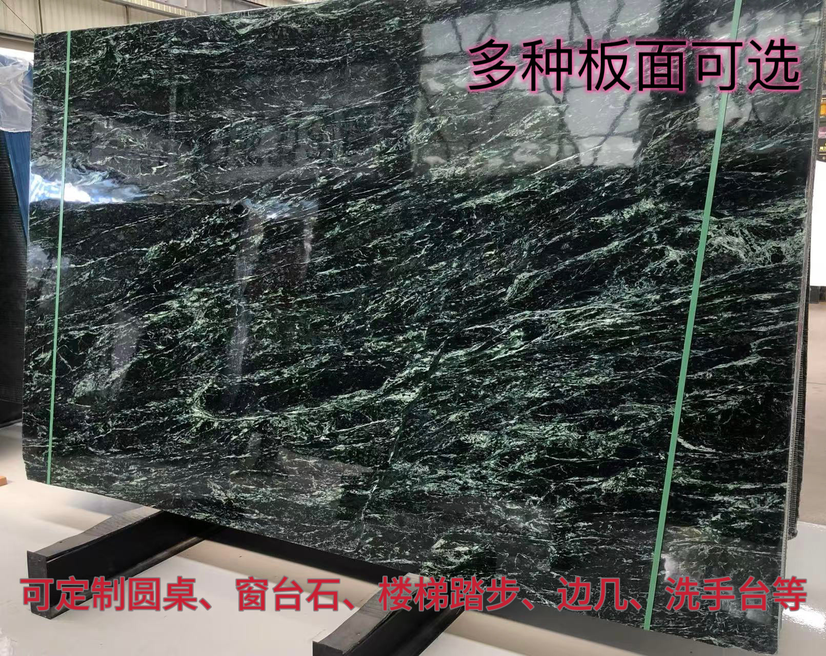 普拉达绿石材厂奢石定制洗手台墩子柱子桌面楼梯踏步边几床头柜岛