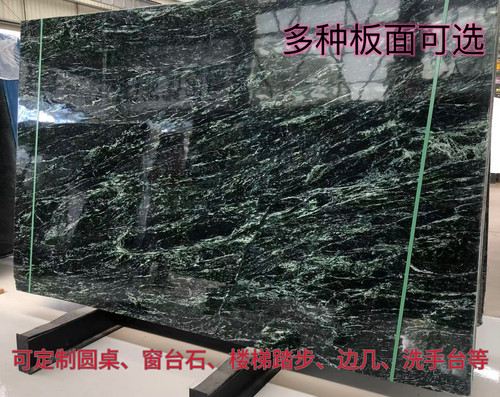 普拉达绿石材厂奢石定制洗手台墩子柱子桌面楼梯踏步边几床头柜岛