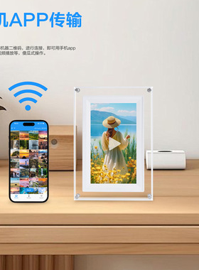 相册备份数码相册亚克力