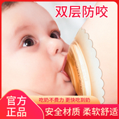 孕比爱乳盾哺乳奶嘴套内陷辅助乳盾奶贴乳贴防咬妈妈喂奶神器