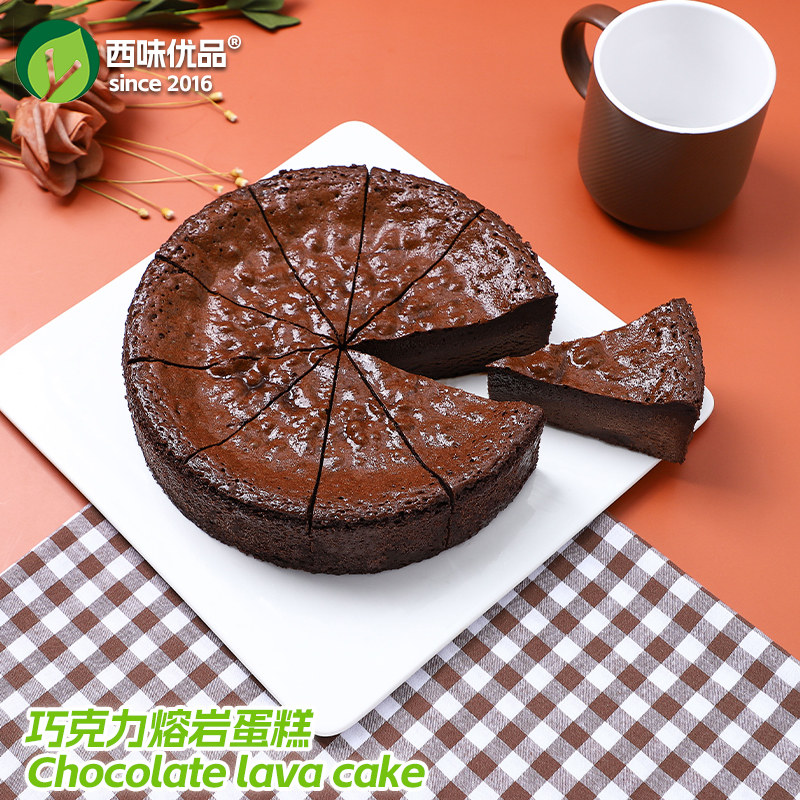 巧克力熔岩蛋糕商用冷冻甜品咖啡厅网红公司下午茶上海同城自助餐