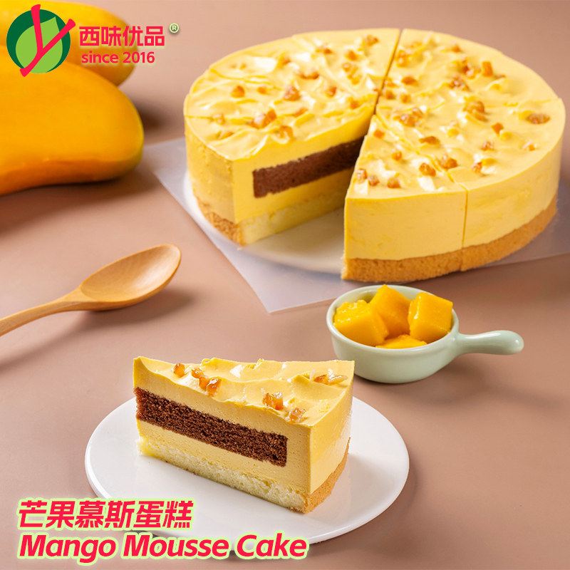 约翰丹尼慕斯蛋糕8寸奶油图片