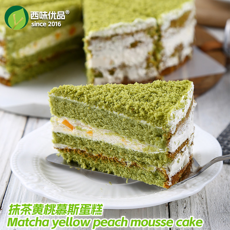 约翰丹尼抹茶黄桃慕斯蛋糕维益冷冻咖啡厅西餐甜点茶歇下午茶同城