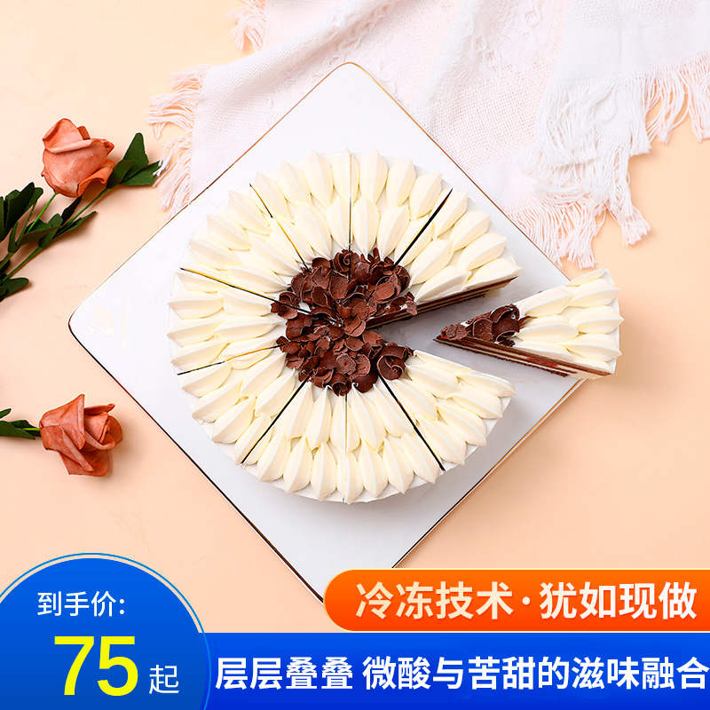 新款黑森林慕斯蛋糕动物奶油甜品