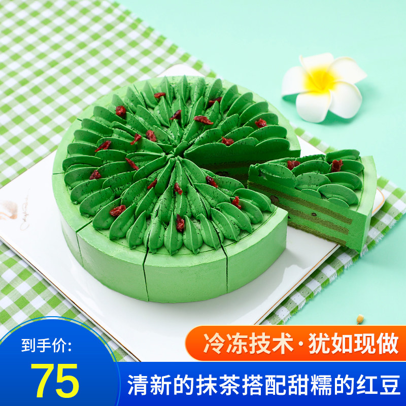 斓可抹茶红豆慕斯冷冻蛋糕商用2022新款网红动物奶油咖啡厅下午茶
