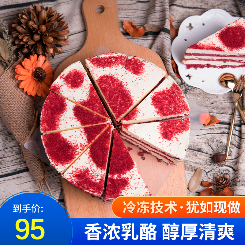 约翰丹尼红丝绒乳酪蛋糕下午茶