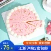 Товары от 西味优品