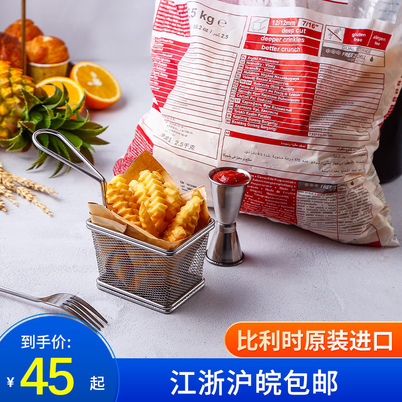 比利时路多萨冷冻曲薯条油炸小吃