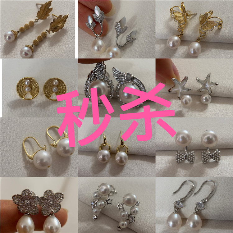 天然珍珠耳环纯银时尚气质耳饰女