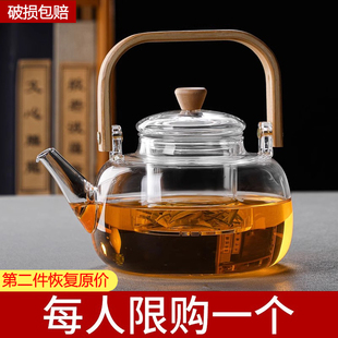 煮茶壶2026新款玻璃茶壶可烧水壶耐高温加厚泡茶壶手提式家用透明
