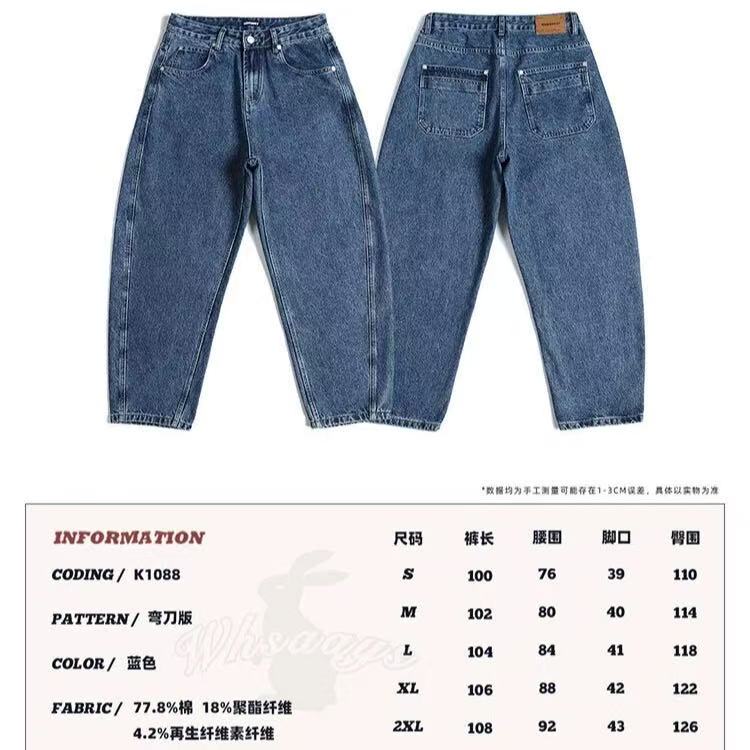 四季情侣百搭牛仔长裤百搭潮